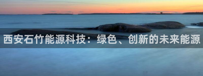 sunbet中文
