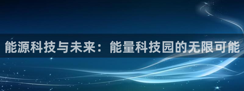 申博手机版app下载