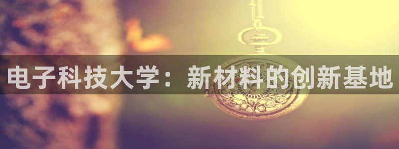 进入sunbet官网手机版登陆