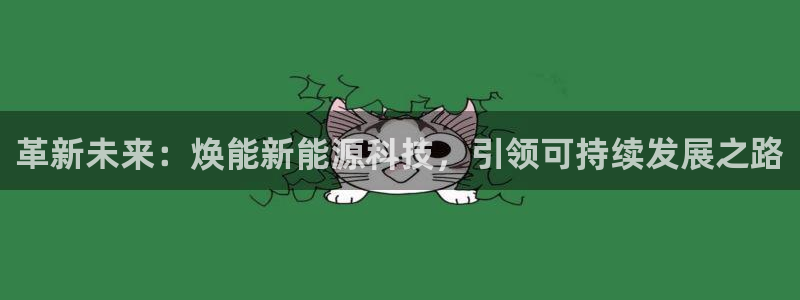 sunbet手机网页版本