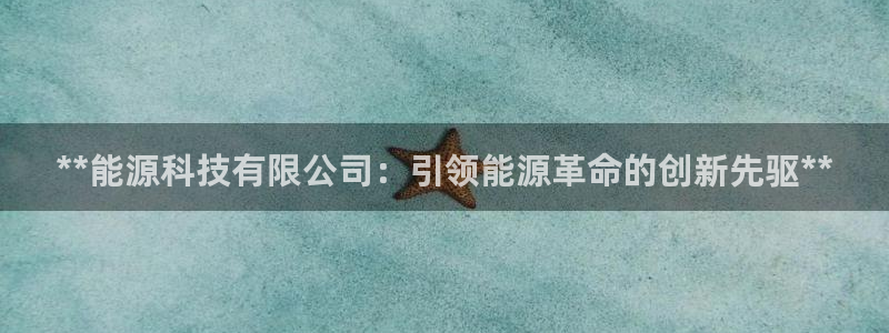 申博官网手机客户端