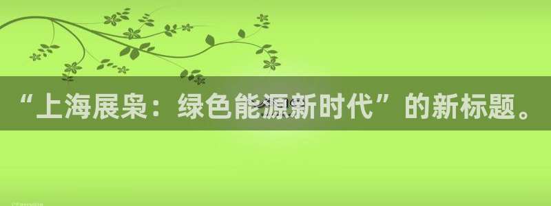 sunbet手机网页版