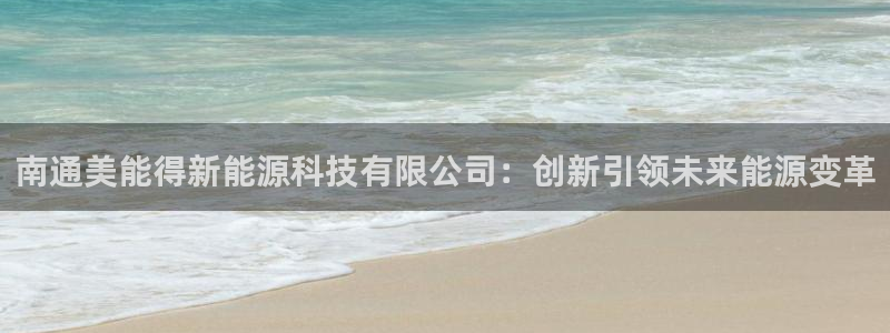 申博手机版官网