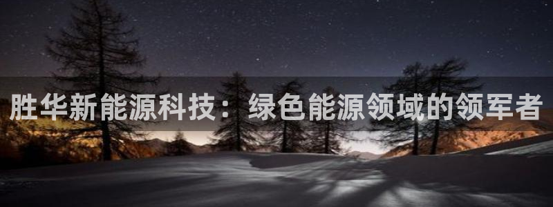 sunbet线上真人手机版
